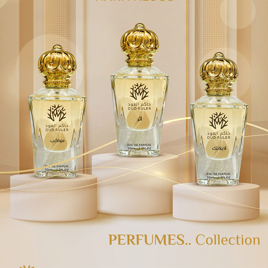عطور