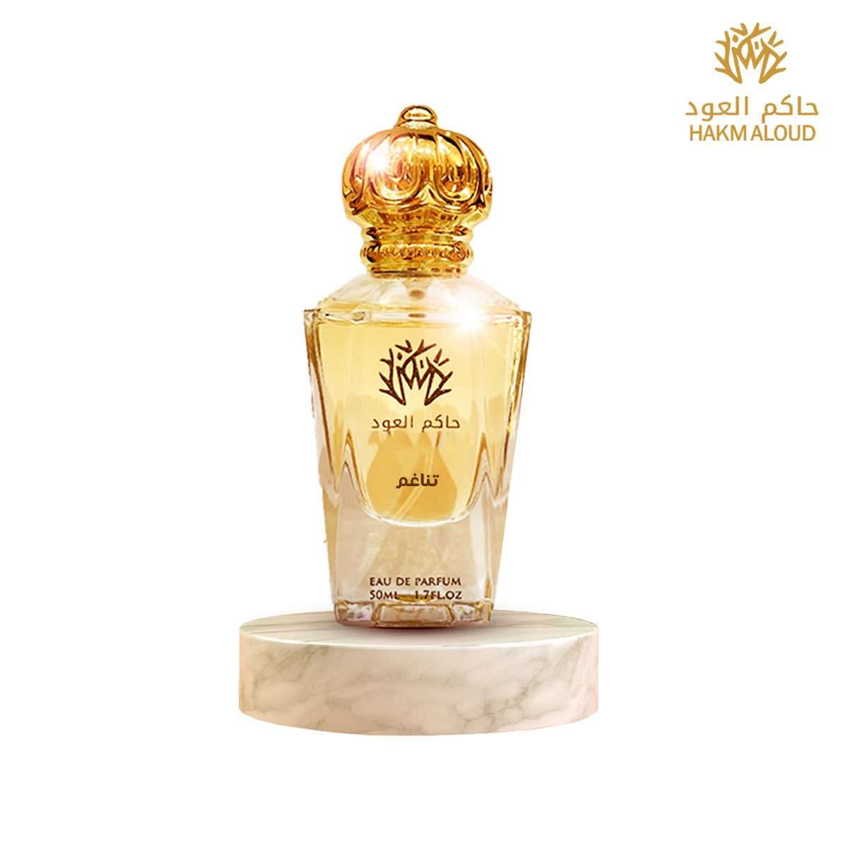عطر تناغم
